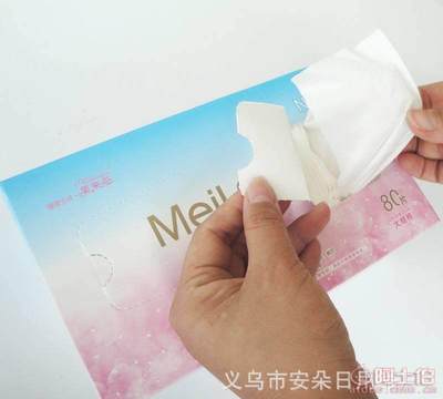 美来临纯棉一次性洗脸巾 多功能干湿两用，呵护您的肌肤